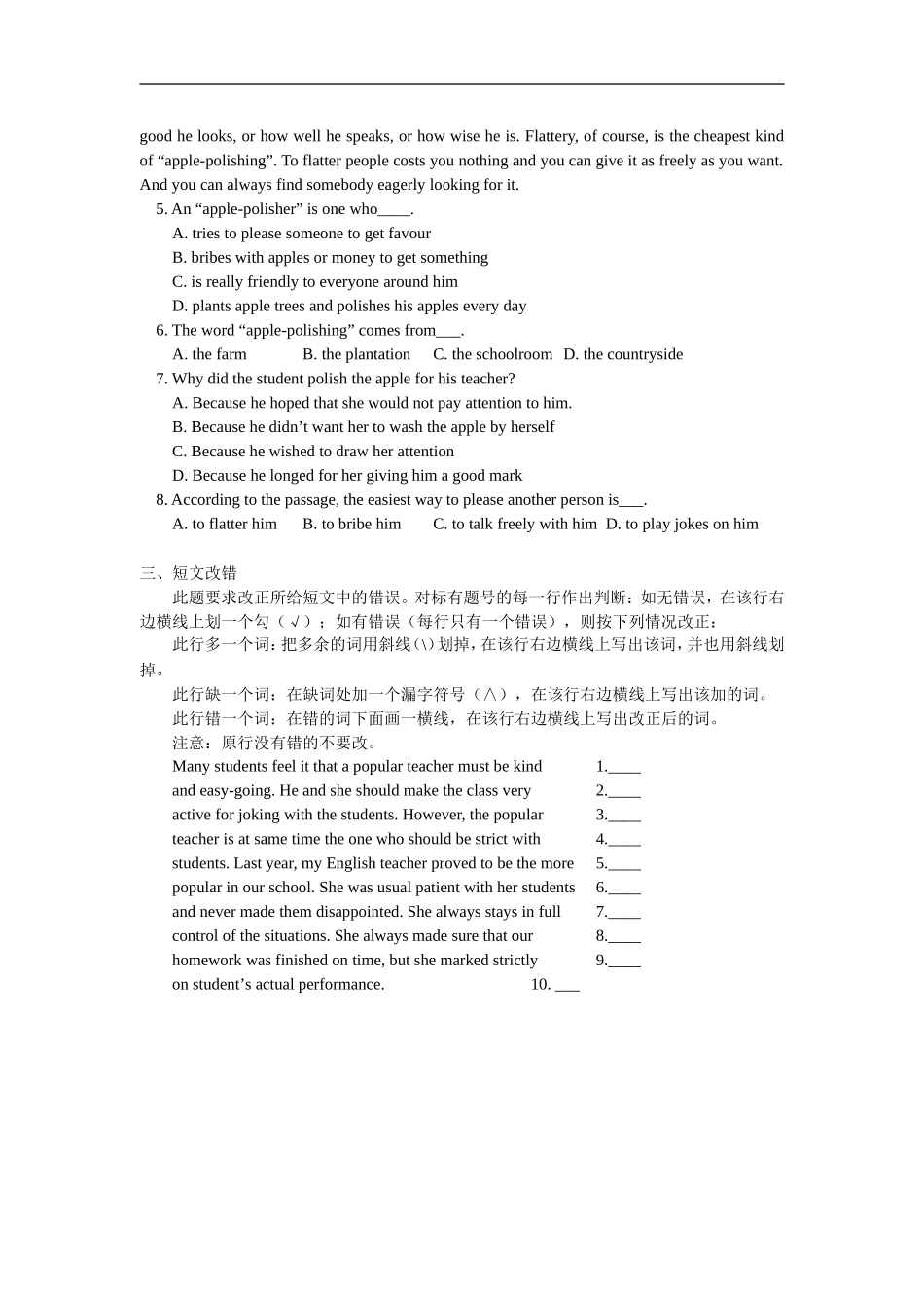高中英语-Unit-10-Frightening-nature同步练习-人教版第二册_第3页