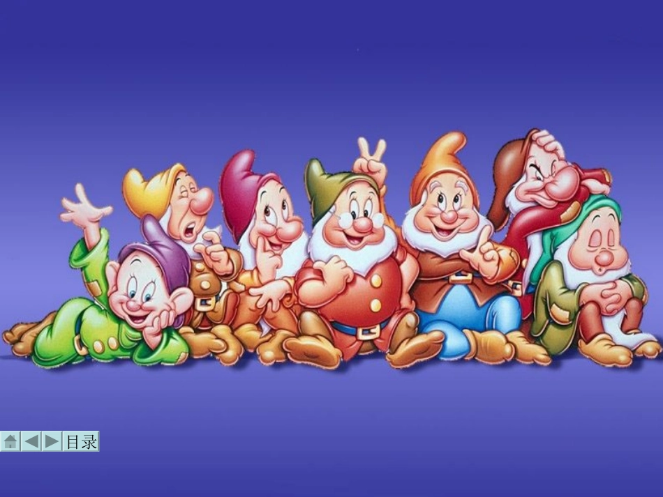 人教版二年级数学上册7的乘法口诀课件67344_第3页