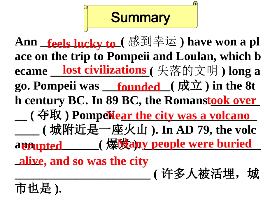 Reading(3)：Fog_第3页