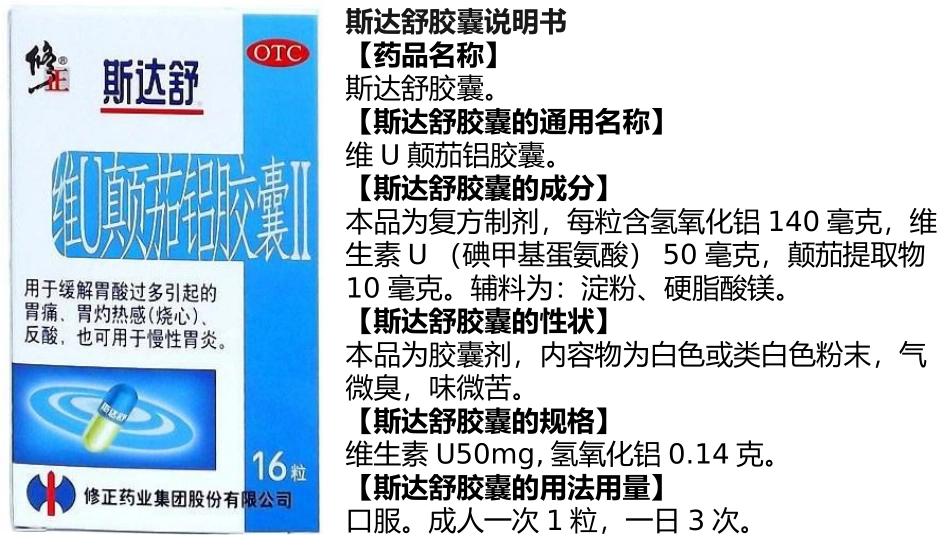 实验2-6氢氧化铝的制备-(2)_第3页