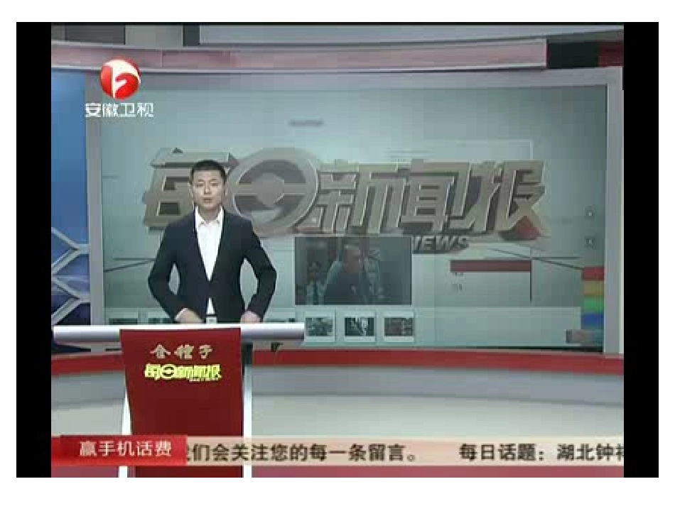 财产属于谁、留给谁_第2页