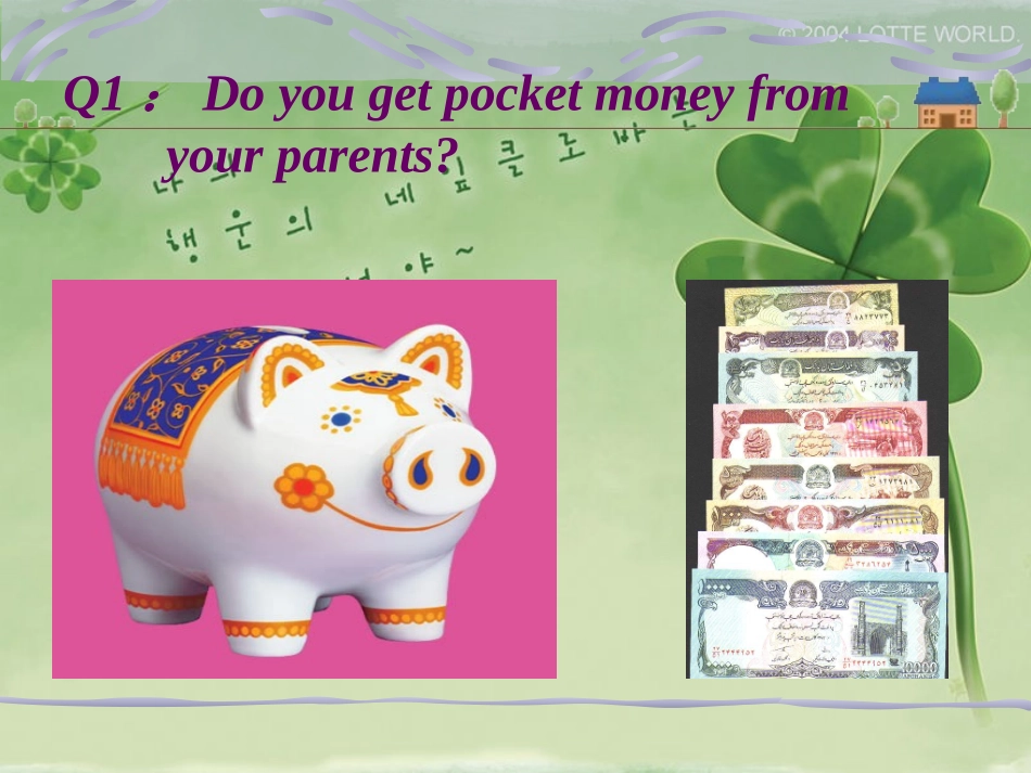Lesson3YourMoney_第2页