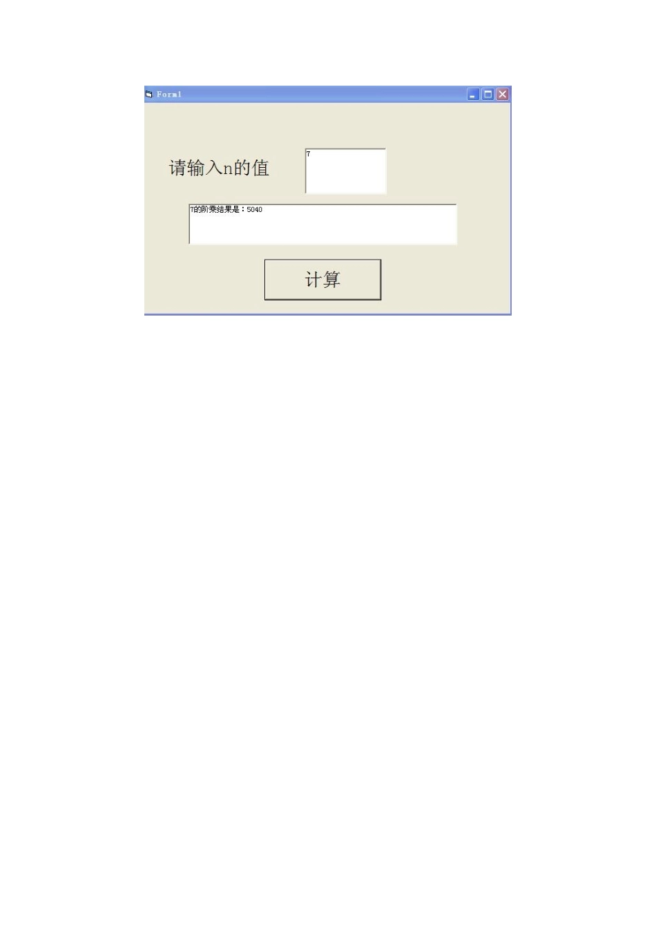 4.5.1从裴波那契的兔子问题看递归算法_第2页