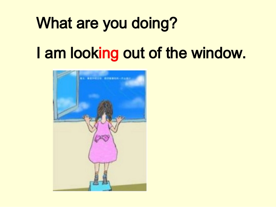 What-are-you-doing_第3页
