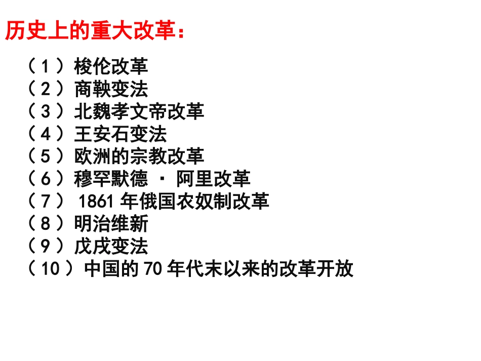 一雅典往何处去_第1页