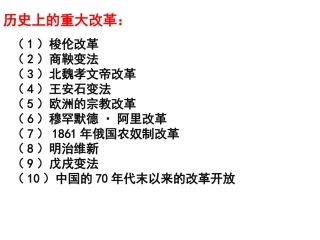 一雅典往何处去