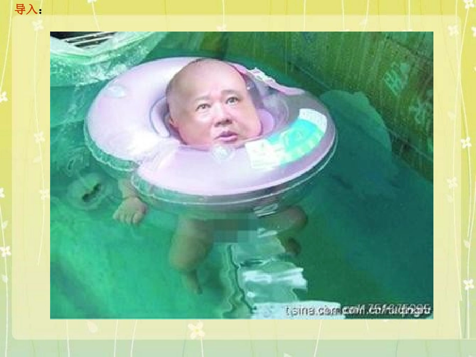 6.2.2信息安全法律法规_第2页