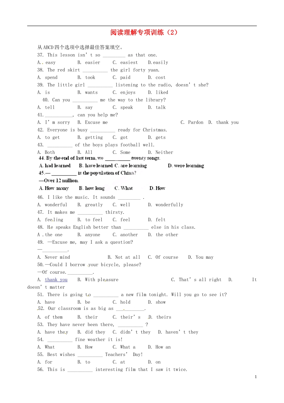 山东省高密市银鹰文昌中学2013届九年级英语上册-单项选择专项练习(2)(无答案)-外研版_第1页