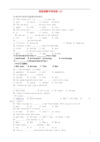 山东省高密市银鹰文昌中学2013届九年级英语上册-单项选择专项练习(2)(无答案)-外研版