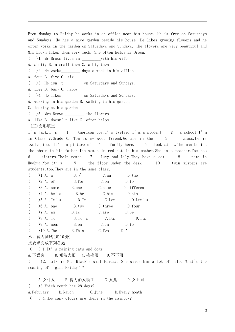 六年级英语下册-竞赛试题(无答案)-人教版_第3页