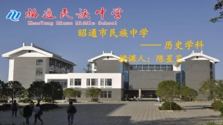 三马克思主义在中国的传播-(2)