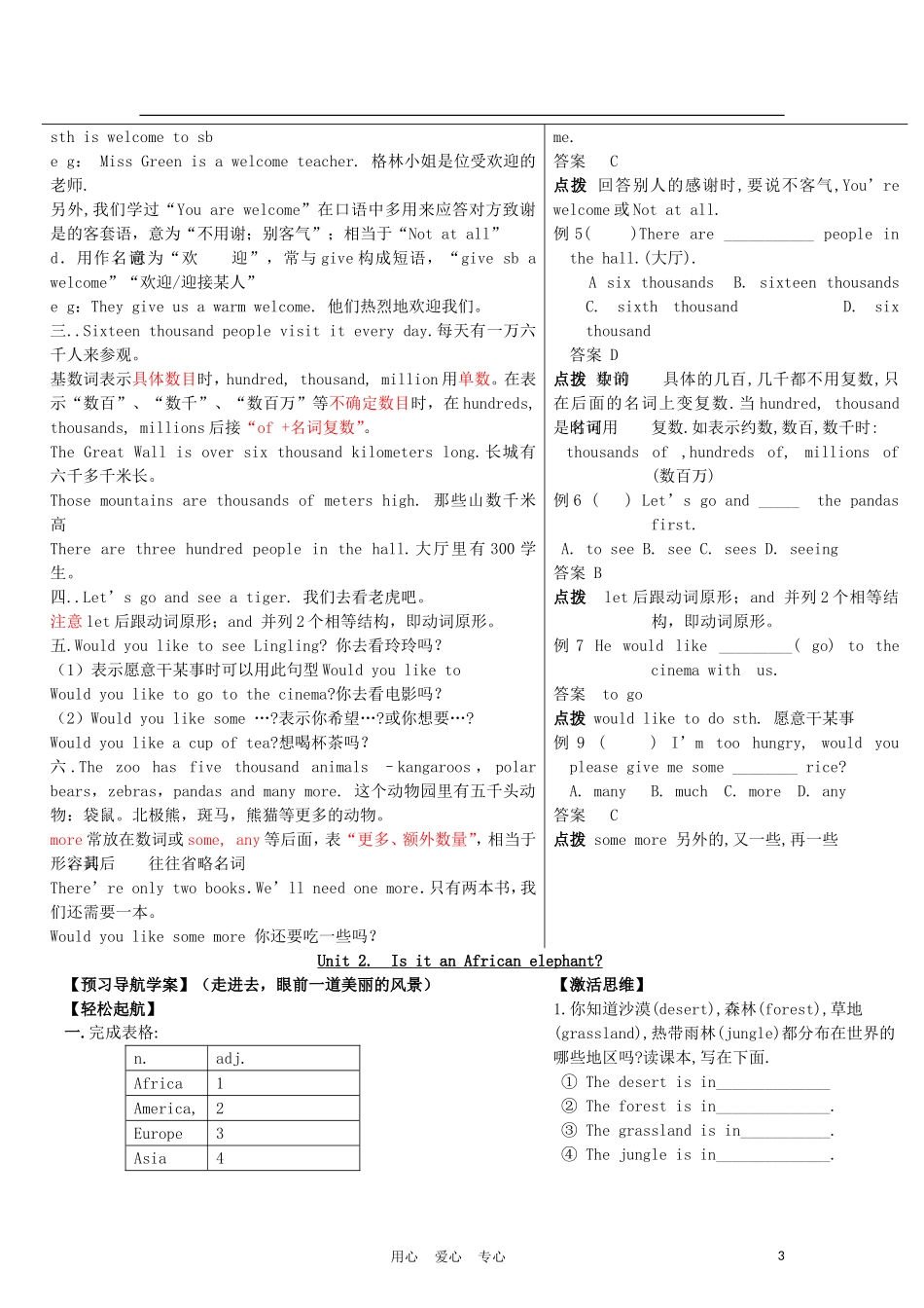 七年级英语上册-Module9知识点及单元评估试题-外研版_第3页