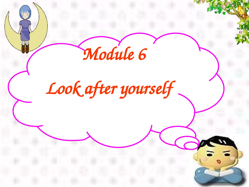 Module6Unit2Youshouldalwaysgowithsomeone._第1页