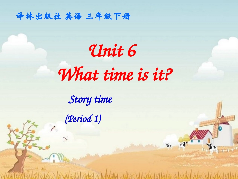 Storytime-(2)_第3页
