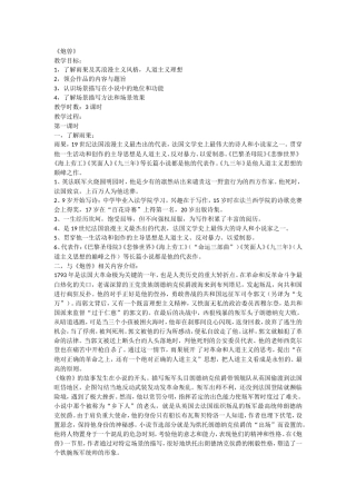 炮兽-(3)