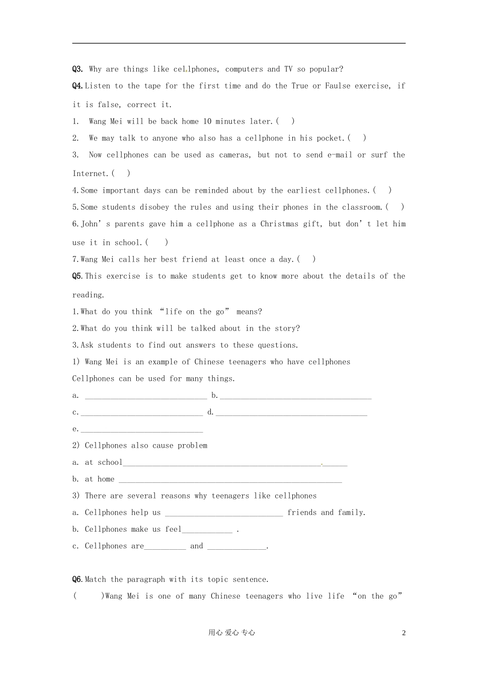 云南省芒市中学高一英语《Unit-9-Technology-The-3rd-&4th-Period》学案_第2页