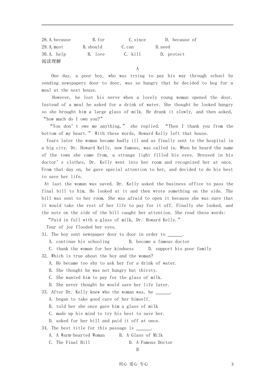 八年级英语下册-Unit-2《How-do-you-study-for-a-test》同步练习6-鲁教版_第3页