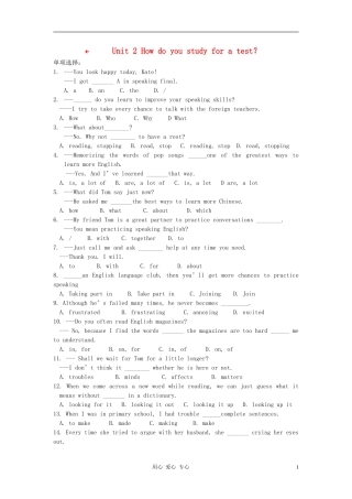 八年级英语下册-Unit-2《How-do-you-study-for-a-test》同步练习6-鲁教版