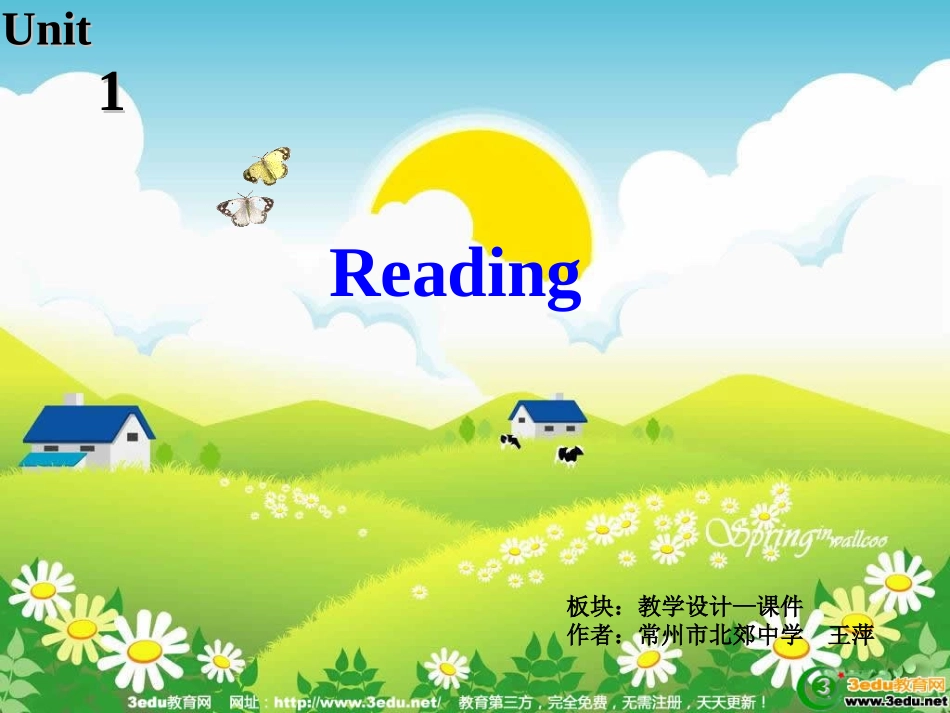 Gettingalongwithothers课件4_第2页