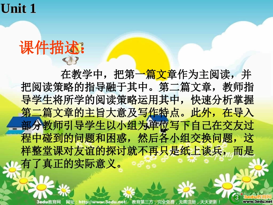 Gettingalongwithothers课件4_第3页