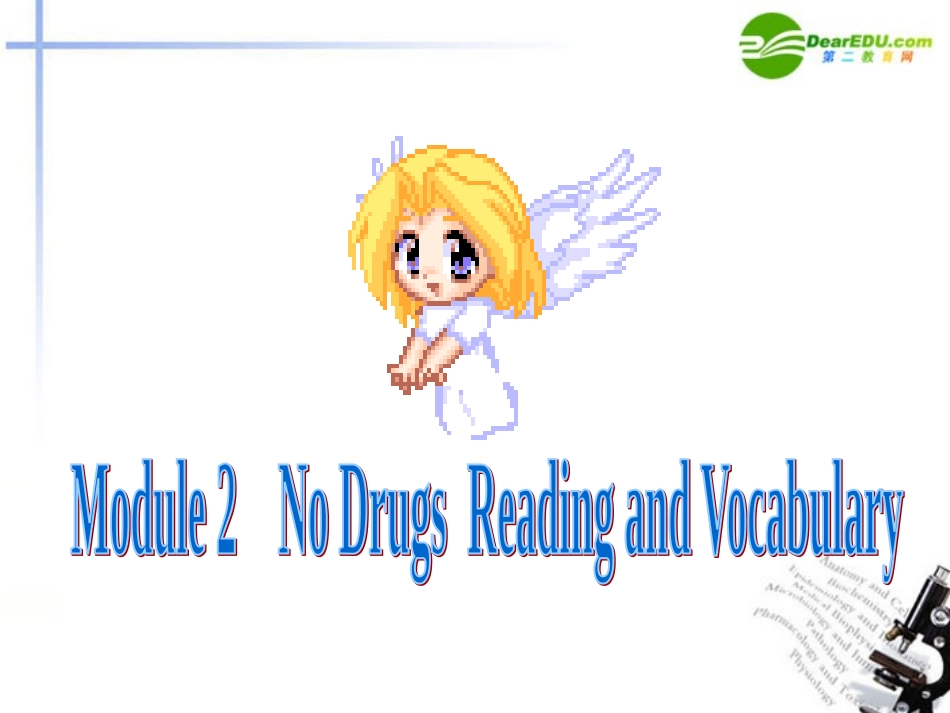 高中英语-Module2-Reading课件-外研版必修2_第1页
