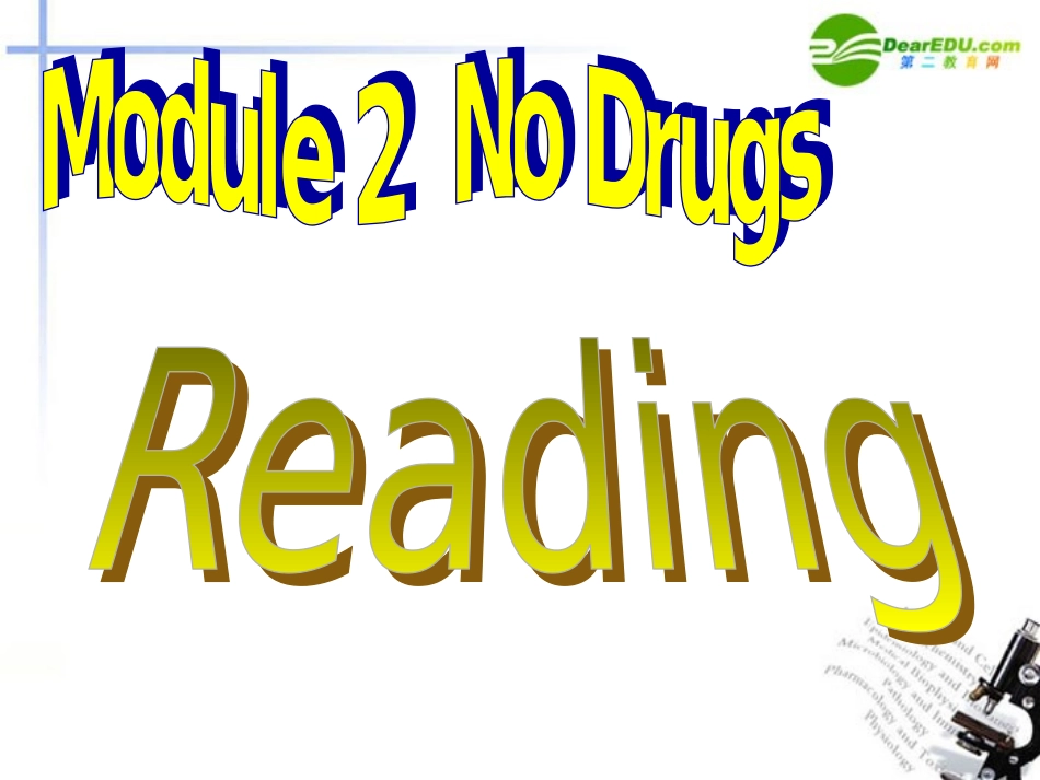 高中英语-Module2-Reading课件-外研版必修2_第3页