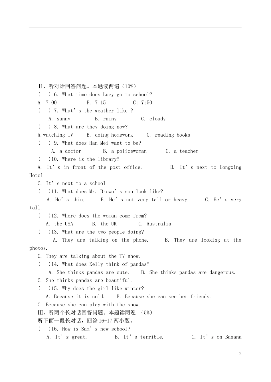 四川南充白塔中学2012-2013学年度七年级英语下学期期中试卷(无答案)-人教新目标版_第2页
