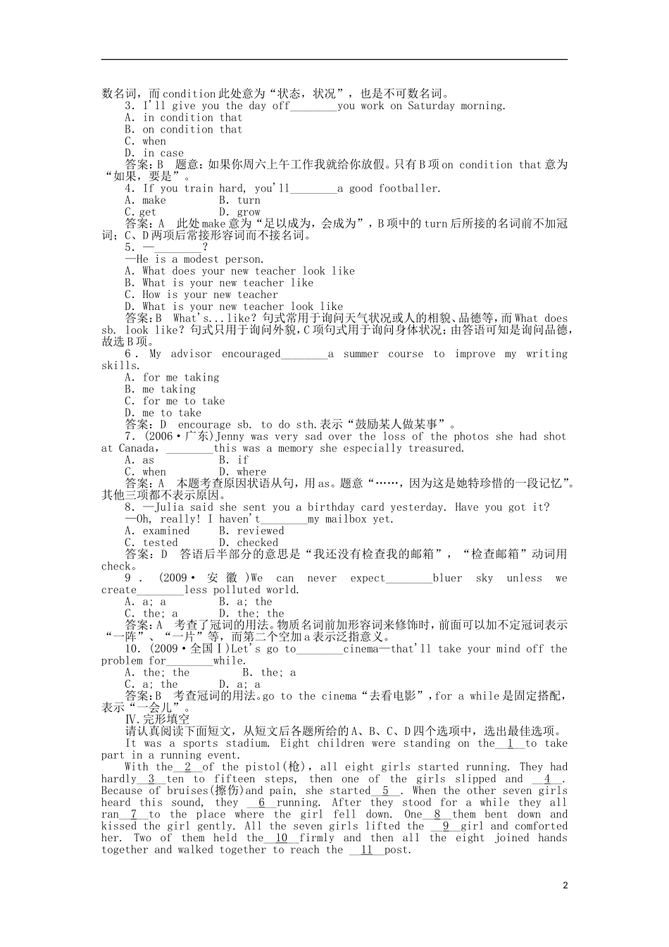 高中英语-Unit-1-Women-of-achievement-Warming-up同步练习-新人教版必修4_第2页
