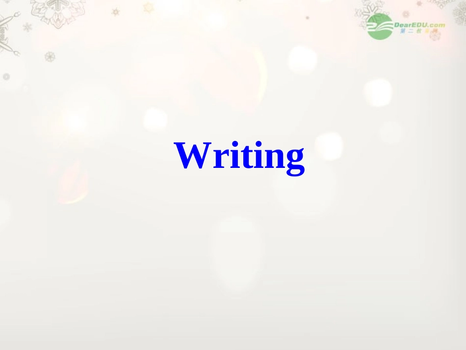 山西省吕梁市高中英语-Module-1-My-First-Day-at-Senior-High-Writing精品课件-外研版必修1_第2页