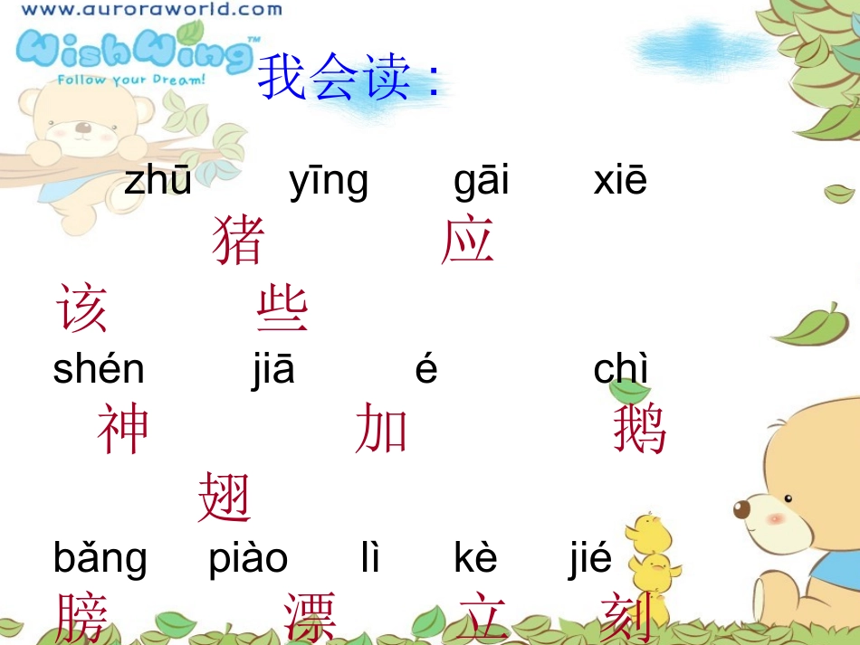 19小猪画画.action_第2页