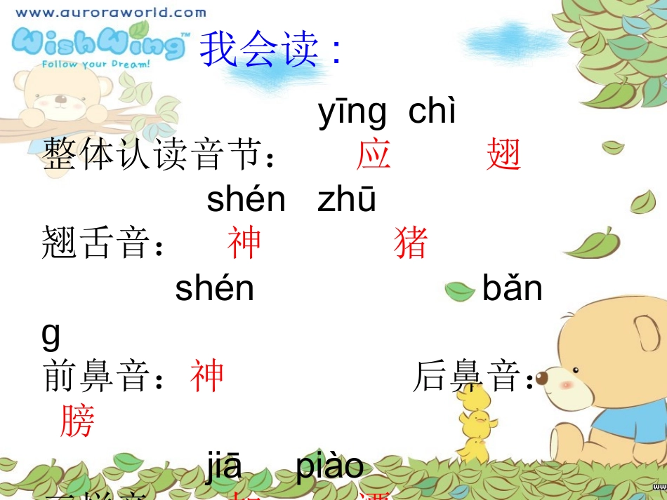 19小猪画画.action_第3页