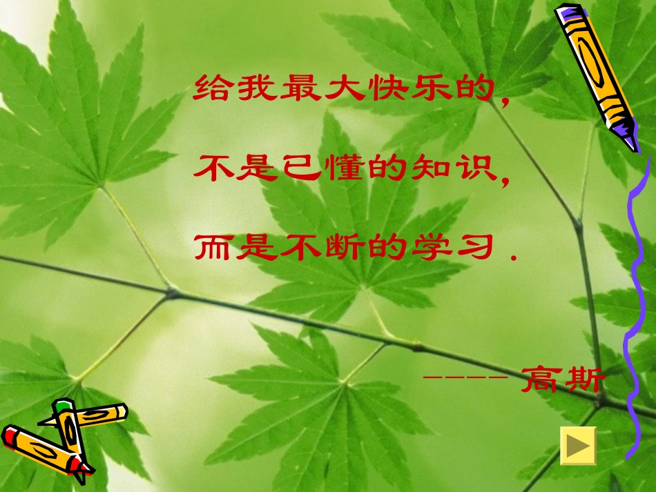 韩晓君004_第2页