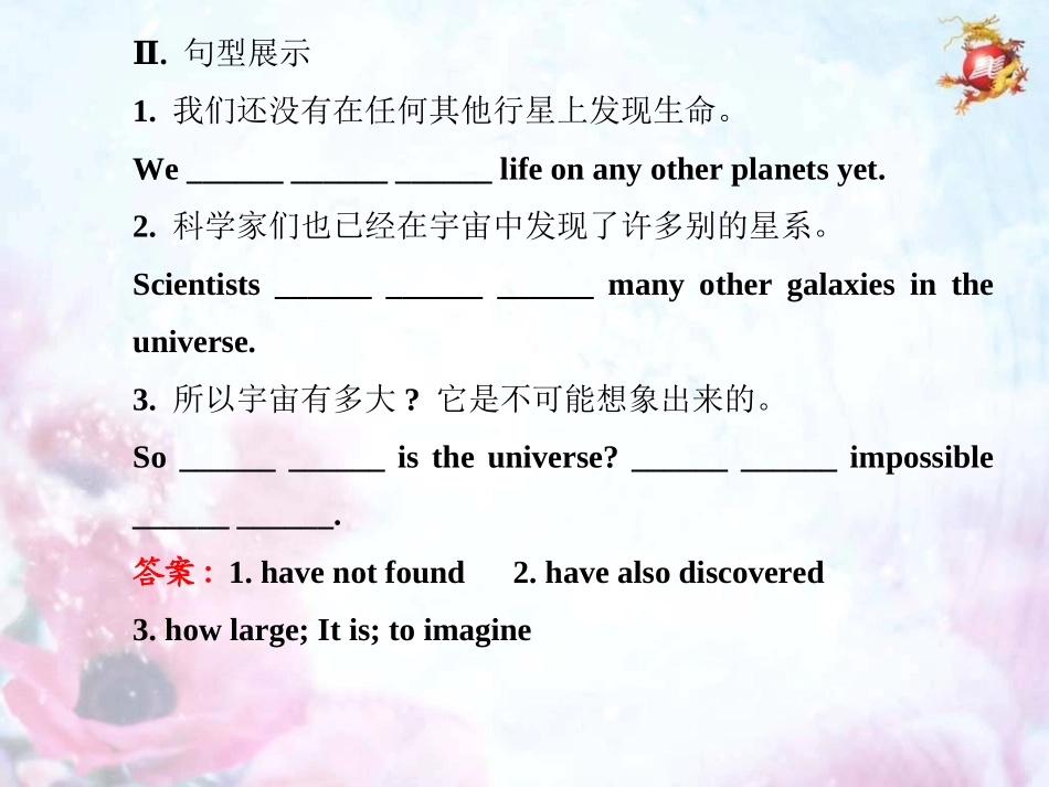 Unit2Wehavenotfoundlifeonanyotherplanetsyet._第3页
