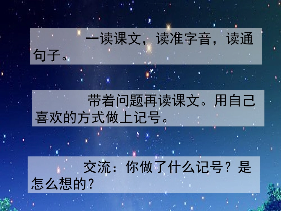 11、第八次_第2页