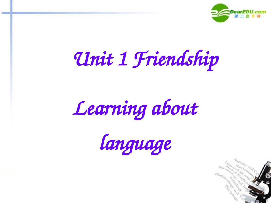 高中英语-1.2《-Unit-1-friendship：Learning-about-language-》课件-新人教版必修1_第3页