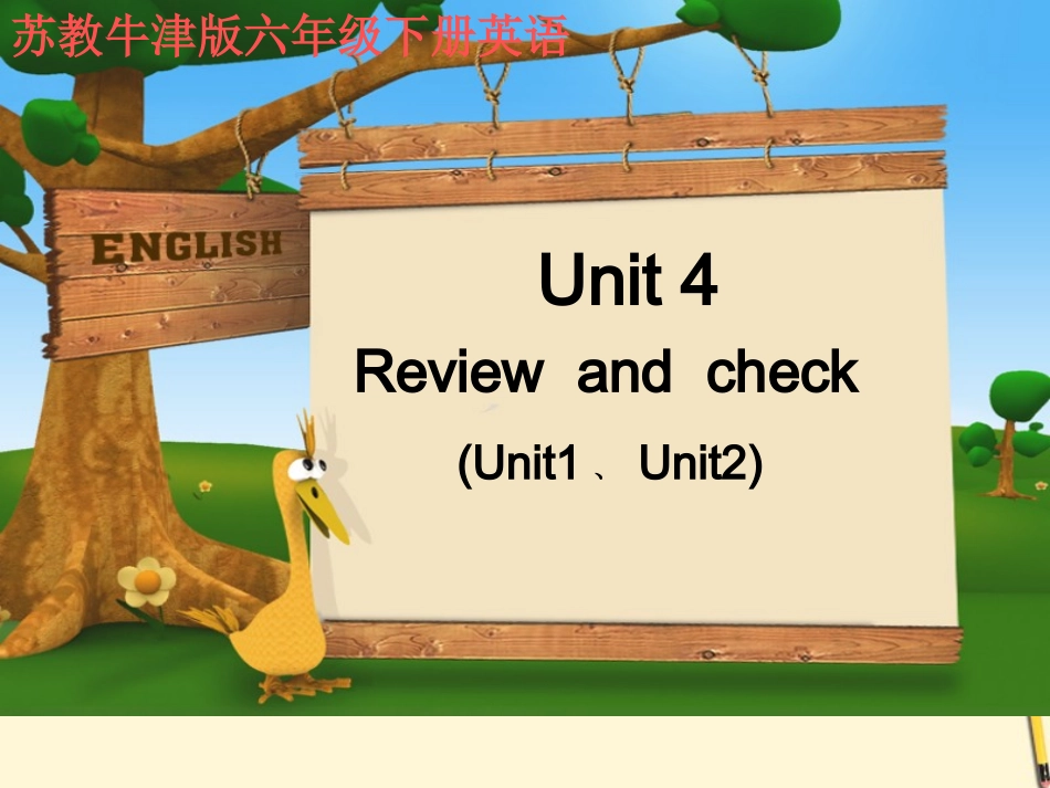 六年级英语下册-Unit-4(3)课件-苏教牛津版_第1页