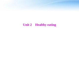 2012届高考英语第一轮-基础知识梳理复习Unit2-Healthy-eating课件-新人教版必修3