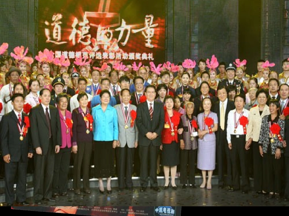 在文化生活中选择_第3页