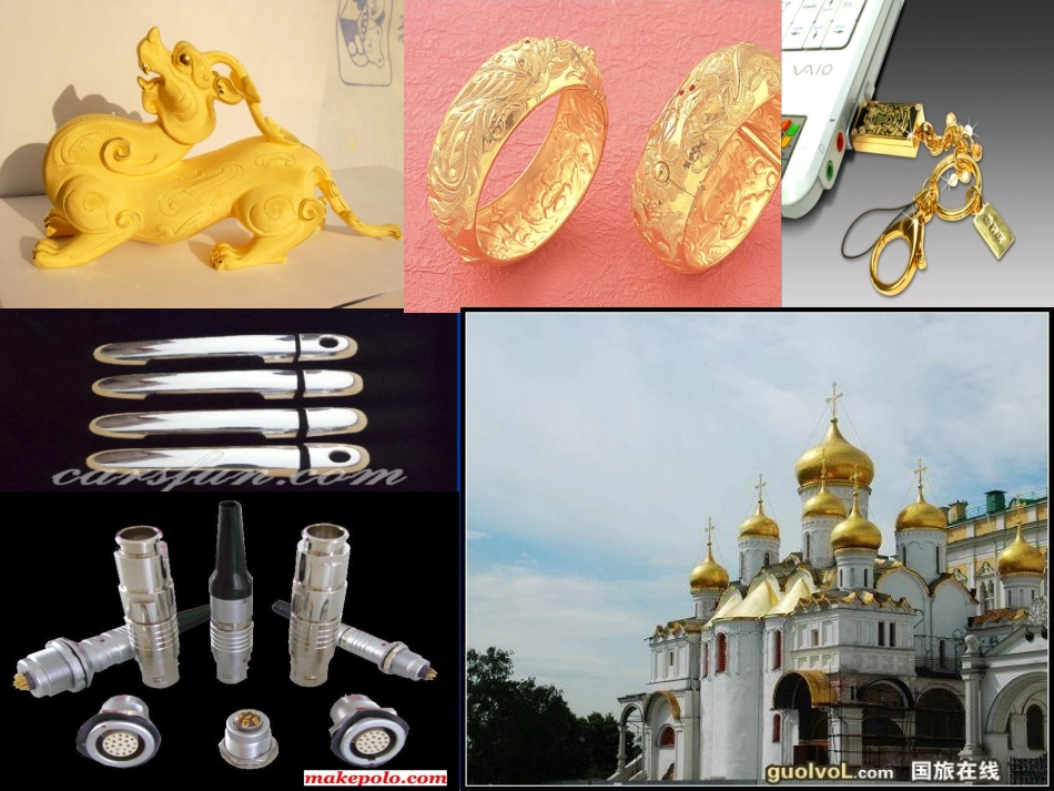 2、电能转化为化学能——电解_第2页