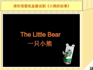 9.会变的盒子