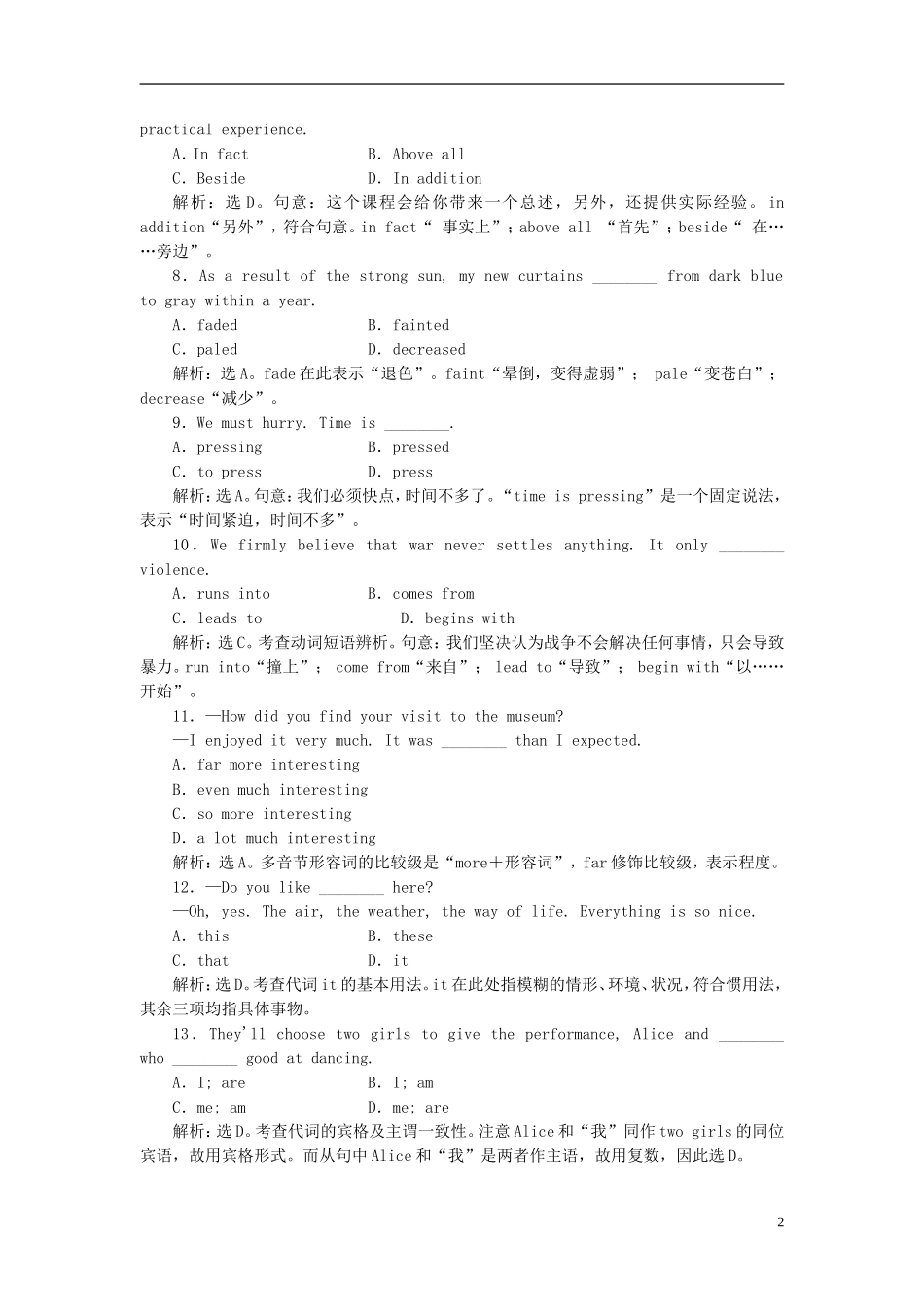 【三维设计】2013高中英语-Unit20-New-Frontiers-Section-Ⅳ-课时跟踪检测课下作业-北师大版选修7_第2页