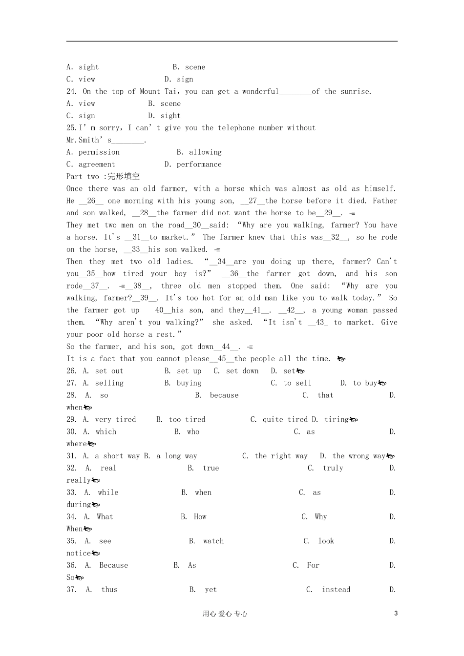 山东省2012届高中英语-单元测试13-Unit3-The-Million-Pound-Bank-Note-新人教版必修3_第3页