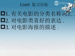 浙江省瑞安阁巷中学七年级英语《revision-of-9-10》课件-人教新目标版