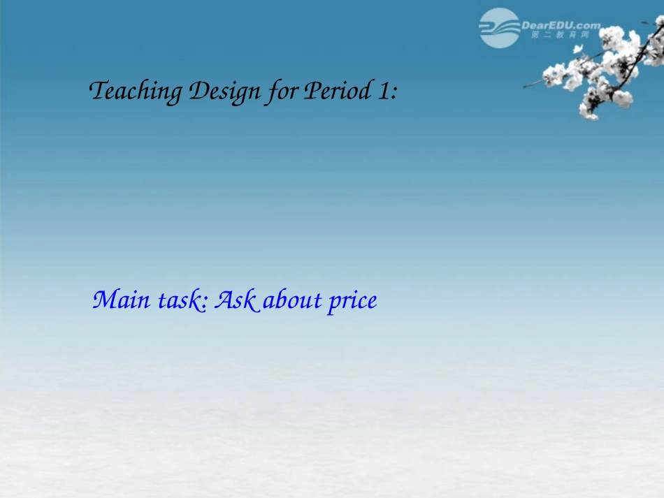 浙江省瑞安阁巷中学七年级英语《UNIT7-9》课件-人教新目标版_第3页