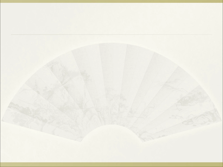 小学数学2011版本小学四年级四年级下册总复习_第3页