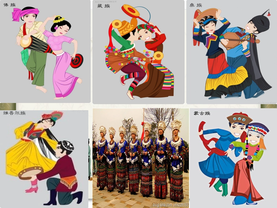 八年级下册-第四单元课外拓展阅读_第1页