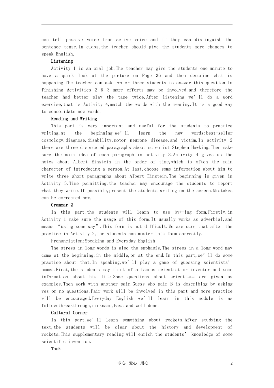 高中英语-Period1-Introduction-and-writing(Module4-Great-Scientists)-教案-外研版必修4-_第2页