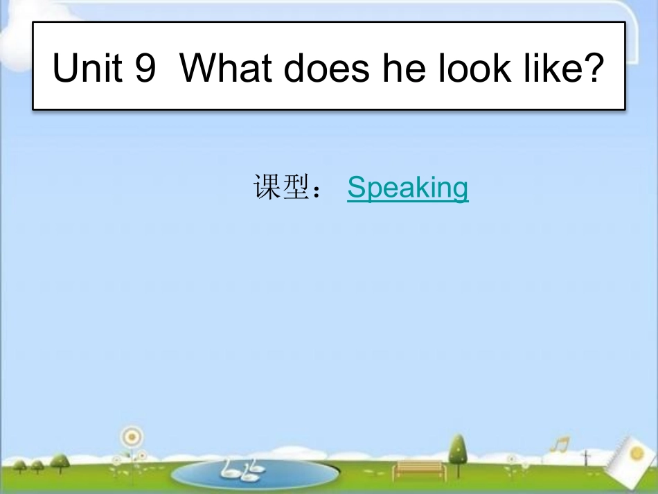 SectionA2d—3d_第1页