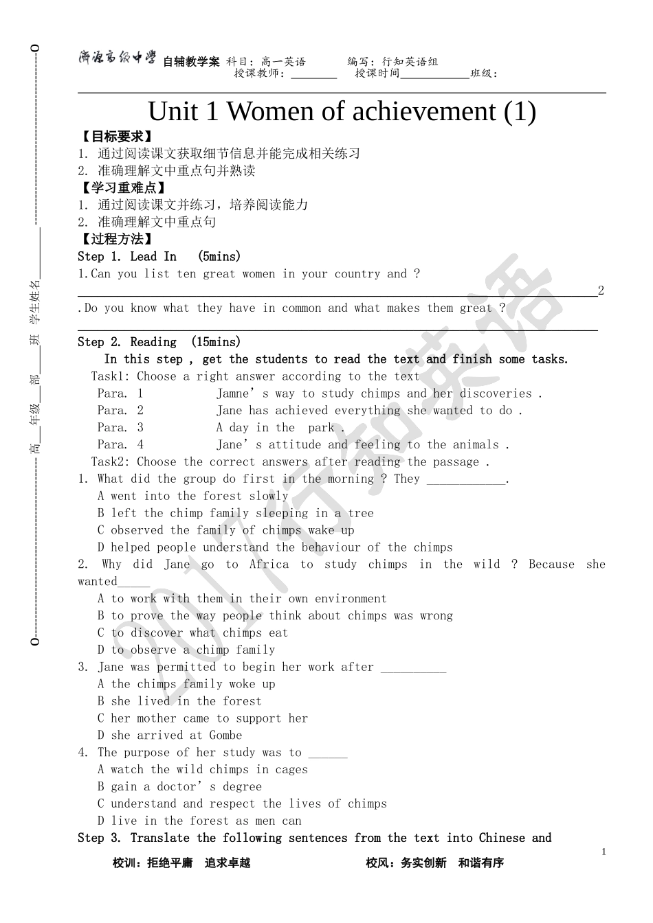 LearningaboutLanguage_第1页