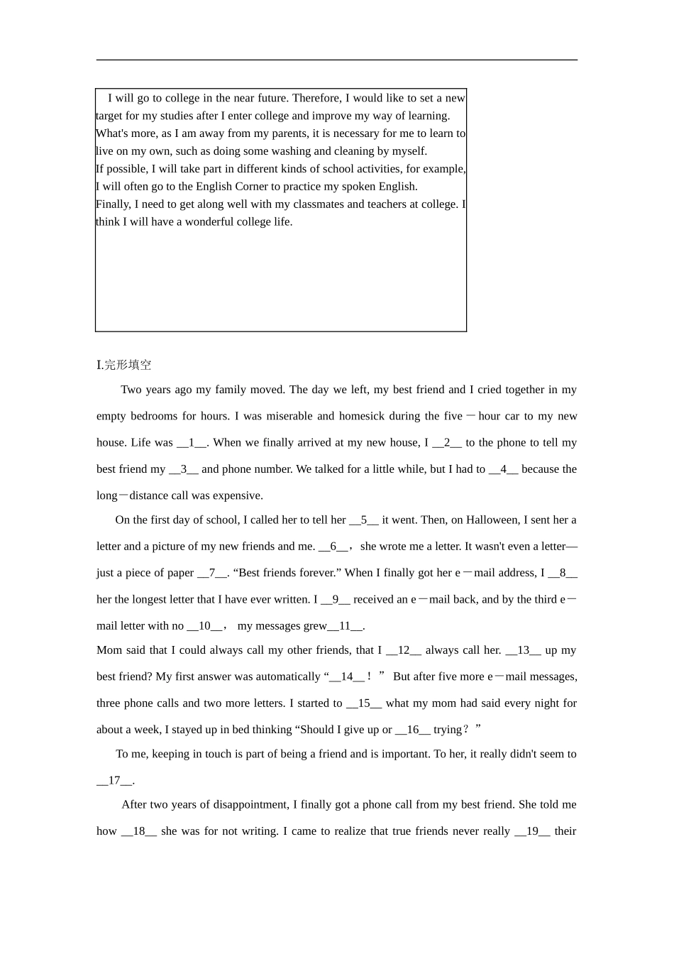 高中英语一轮复习-Part-I-Unit-7-The-Sea作业-北师大版_第2页